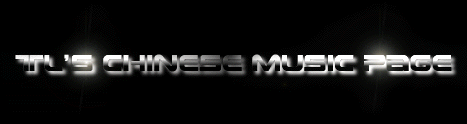 tl's chinese mp3